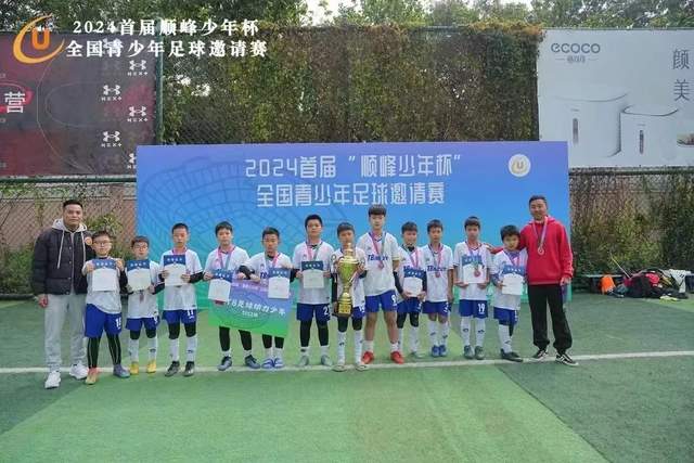 国米主场失利，门将频繁失误成为致命软肋